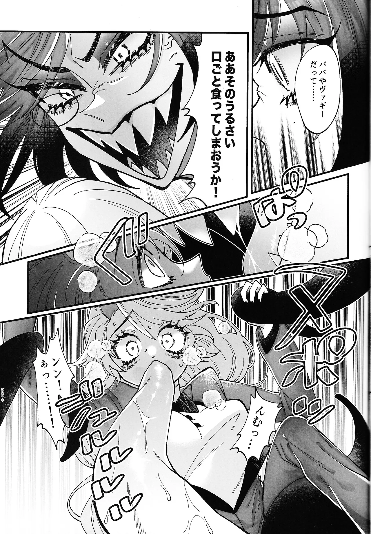 Yuigadokuson Kore ga, Ai! page 34 featuring alastor hazbin hotel parody - unusual teeth demon hentai manga - read online free