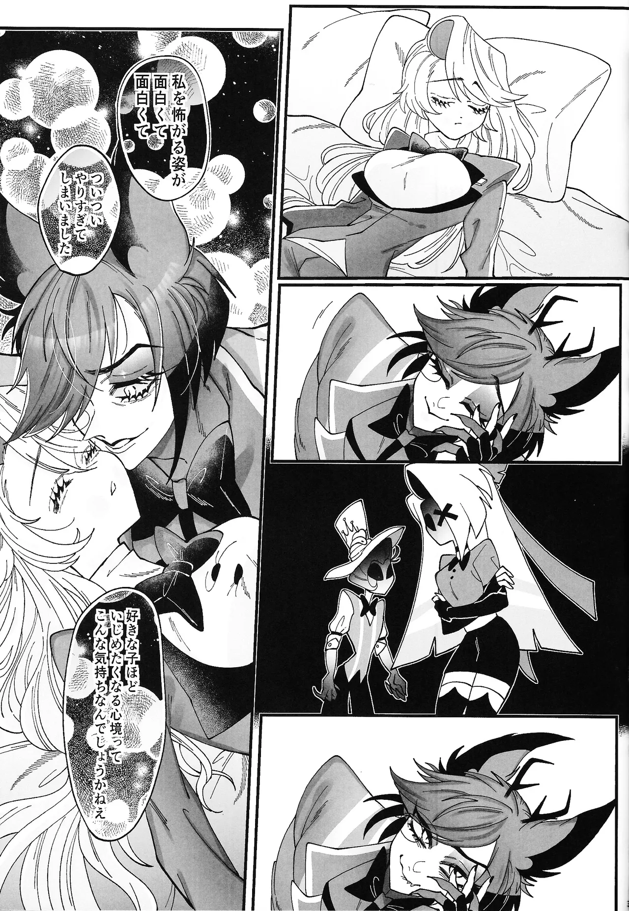 Yuigadokuson Kore ga, Ai! page 40 featuring alastor hazbin hotel parody - unusual teeth demon hentai manga - read online free