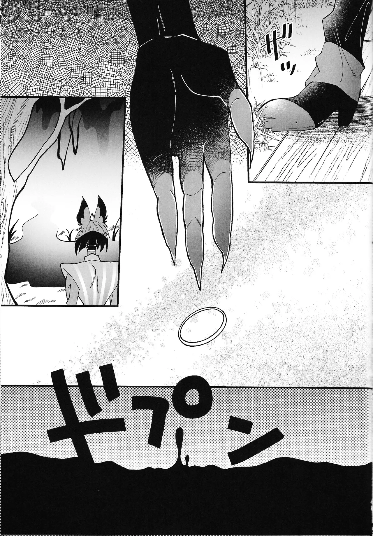 Yuigadokuson Kore ga, Ai! page 44 featuring alastor hazbin hotel parody - sole female sole male hentai manga - read online free