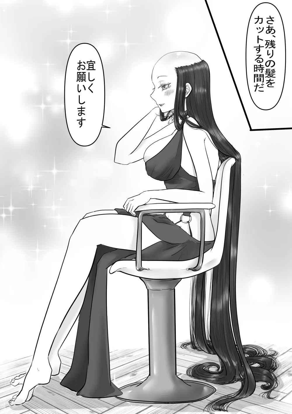 断髪フェチの世界 page 15 original parody - bald shaved head hentai manga - read online free