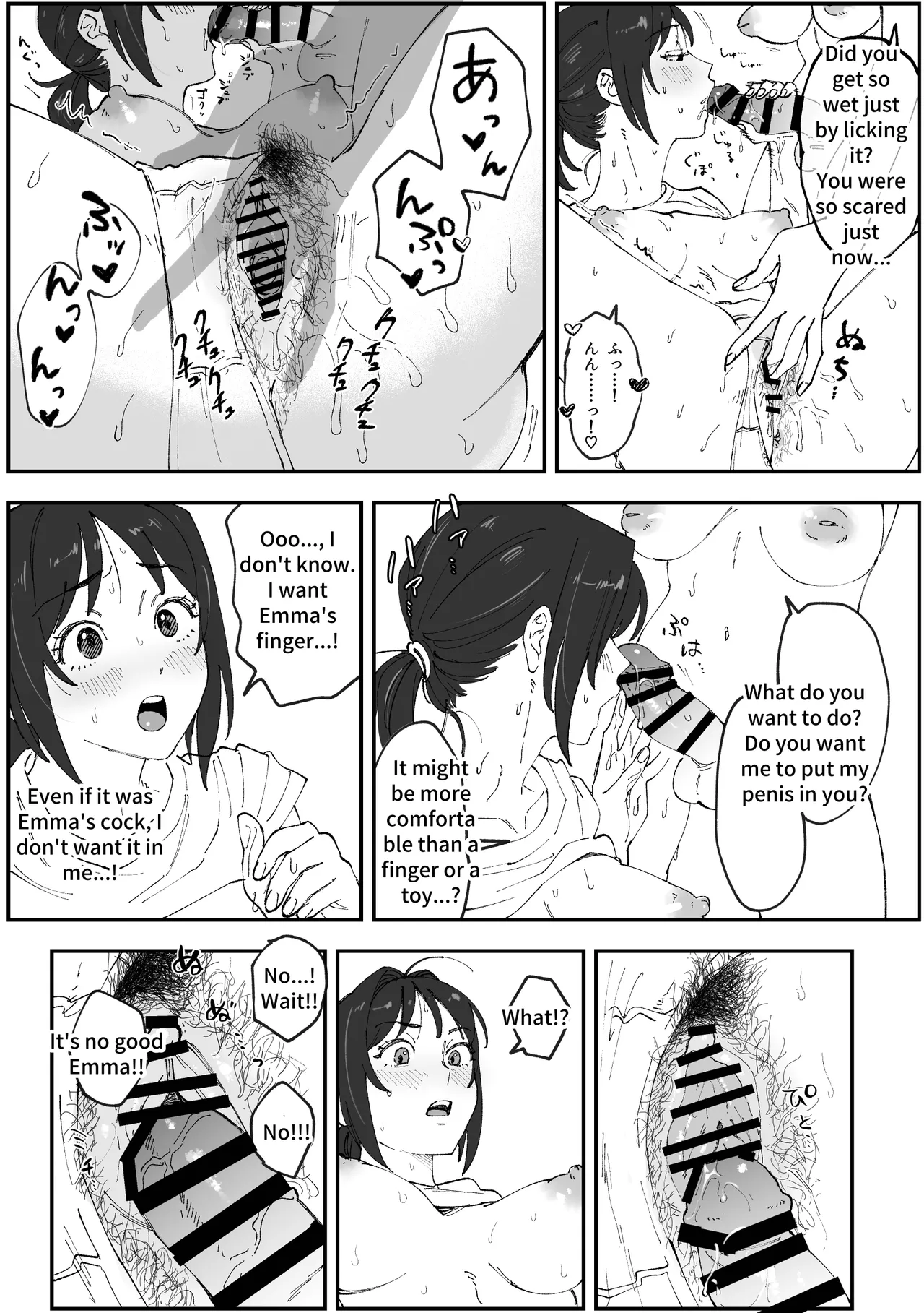 Preview page 7