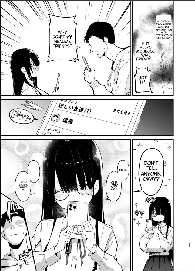 Chilt Hentai Collection page 336 original parody - big breasts multi-work series hentai manga - read online free