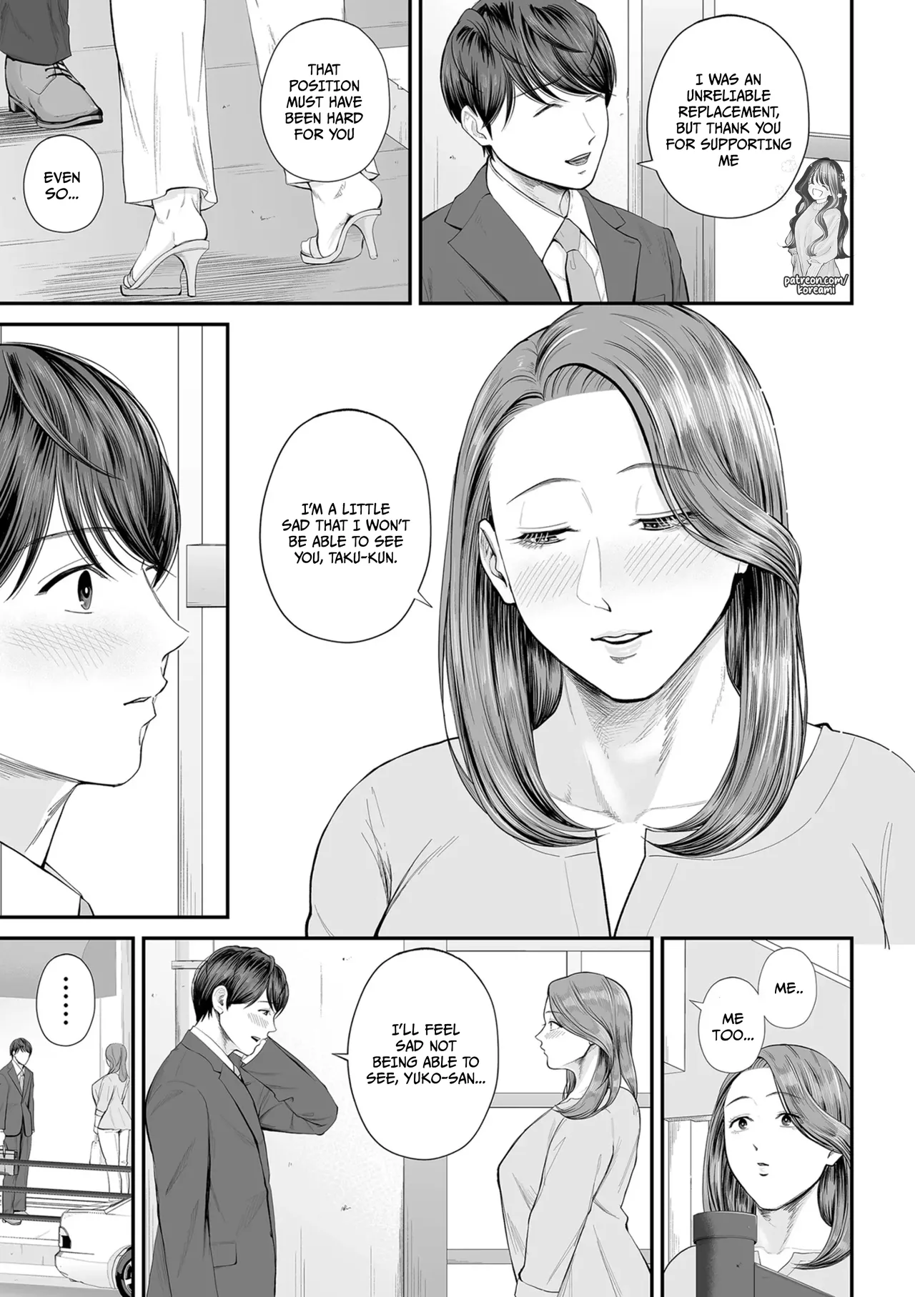 Eigyou-saki no Yuuko-san - Part 1 - - Page 13