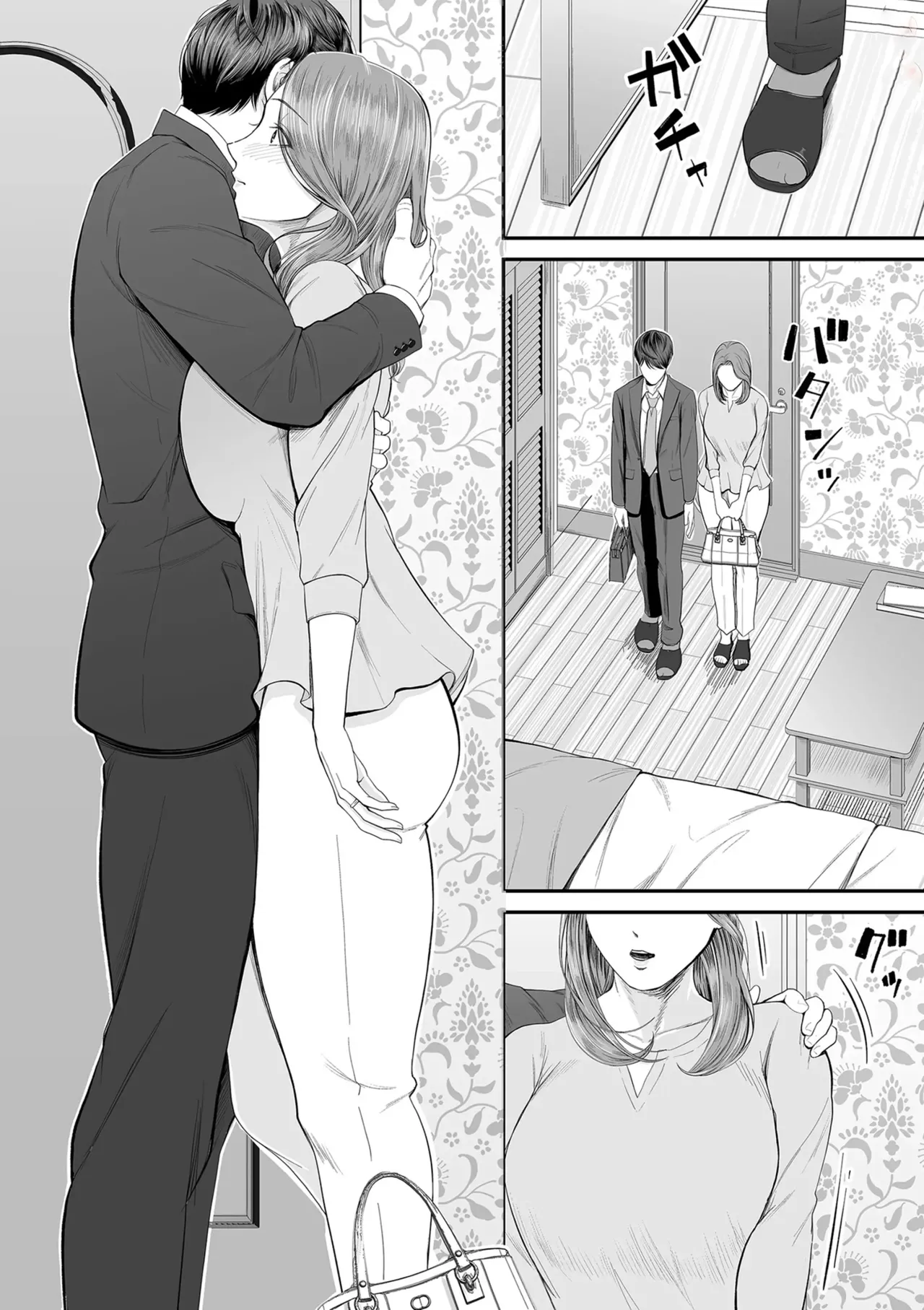Eigyou-saki no Yuuko-san - Part 1 - - Page 20
