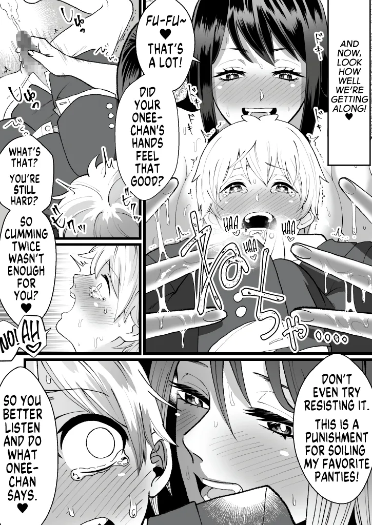 Bokutachi no Negai-goto | Our Wish - Page 11