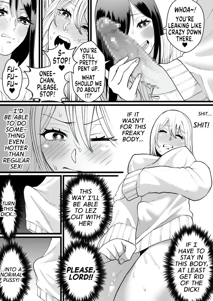 Bokutachi no Negai-goto | Our Wish - Page 24