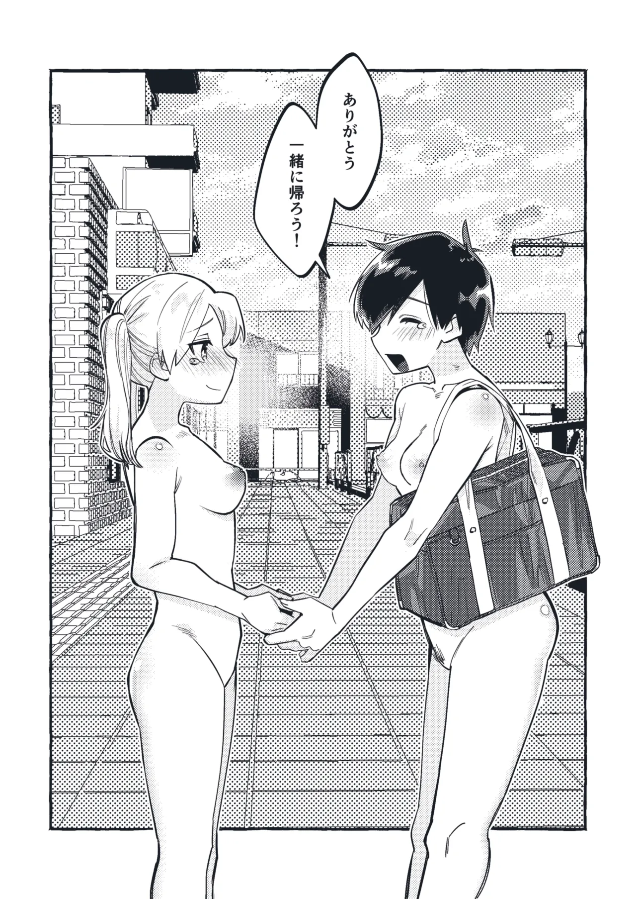 [tsuru] Shimizu-chan Aida-chan 1-4 page 12 original parody - impregnation tomboy hentai manga - read online free