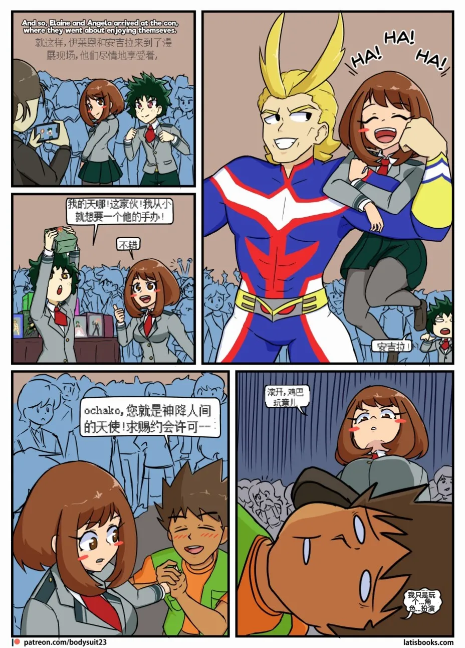 “bodysuit 23” 25-35 page 11 featuring izuku midoriya - skinsuit cosplaying hentai manga - read online free