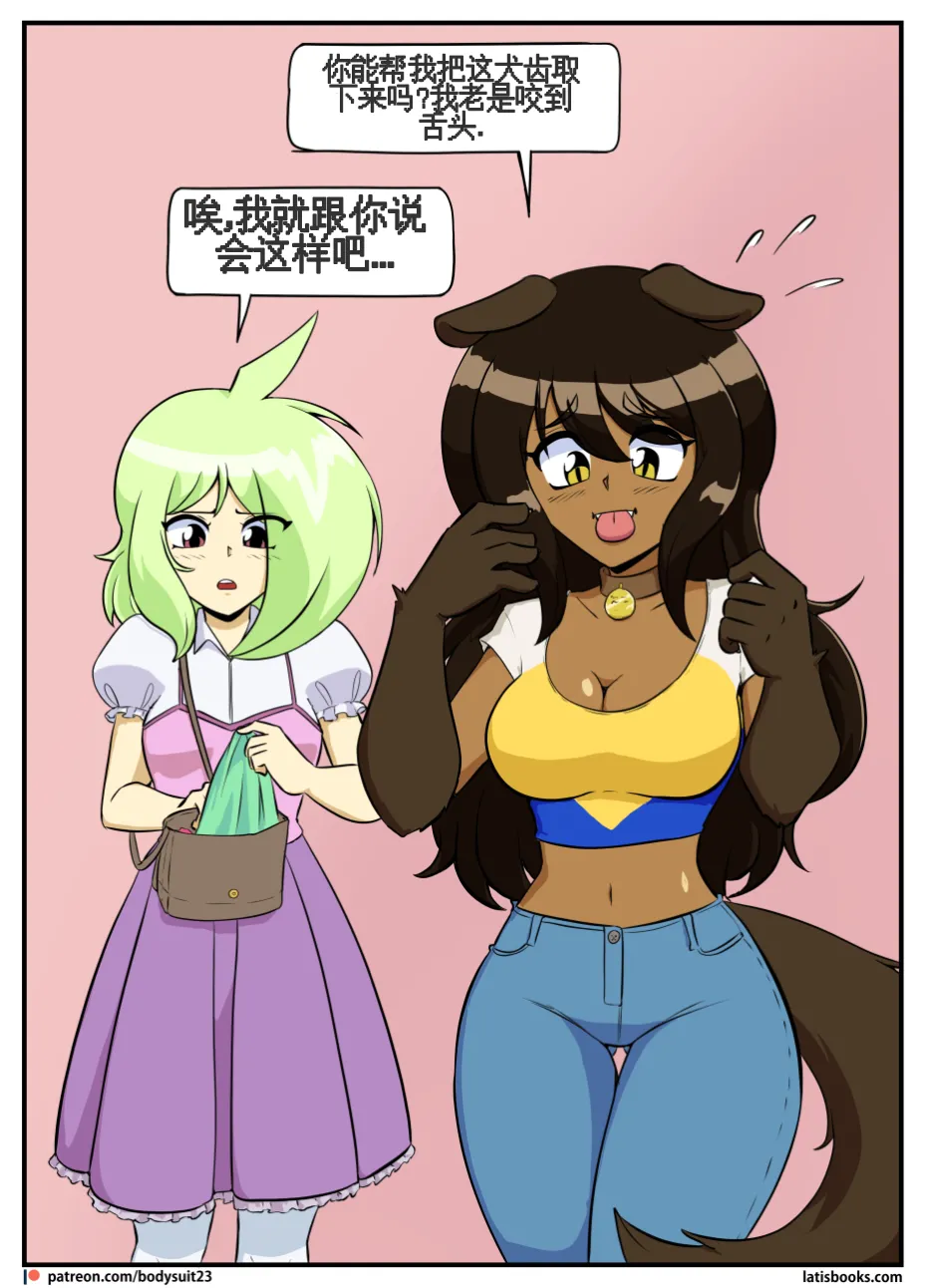 “bodysuit 23” 25-35 - Page 155