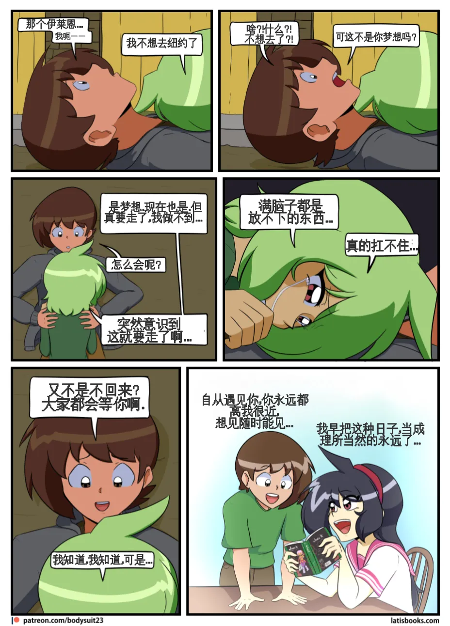 “bodysuit 23” 25-35 page 173 featuring izuku midoriya - skinsuit cosplaying hentai manga - read online free