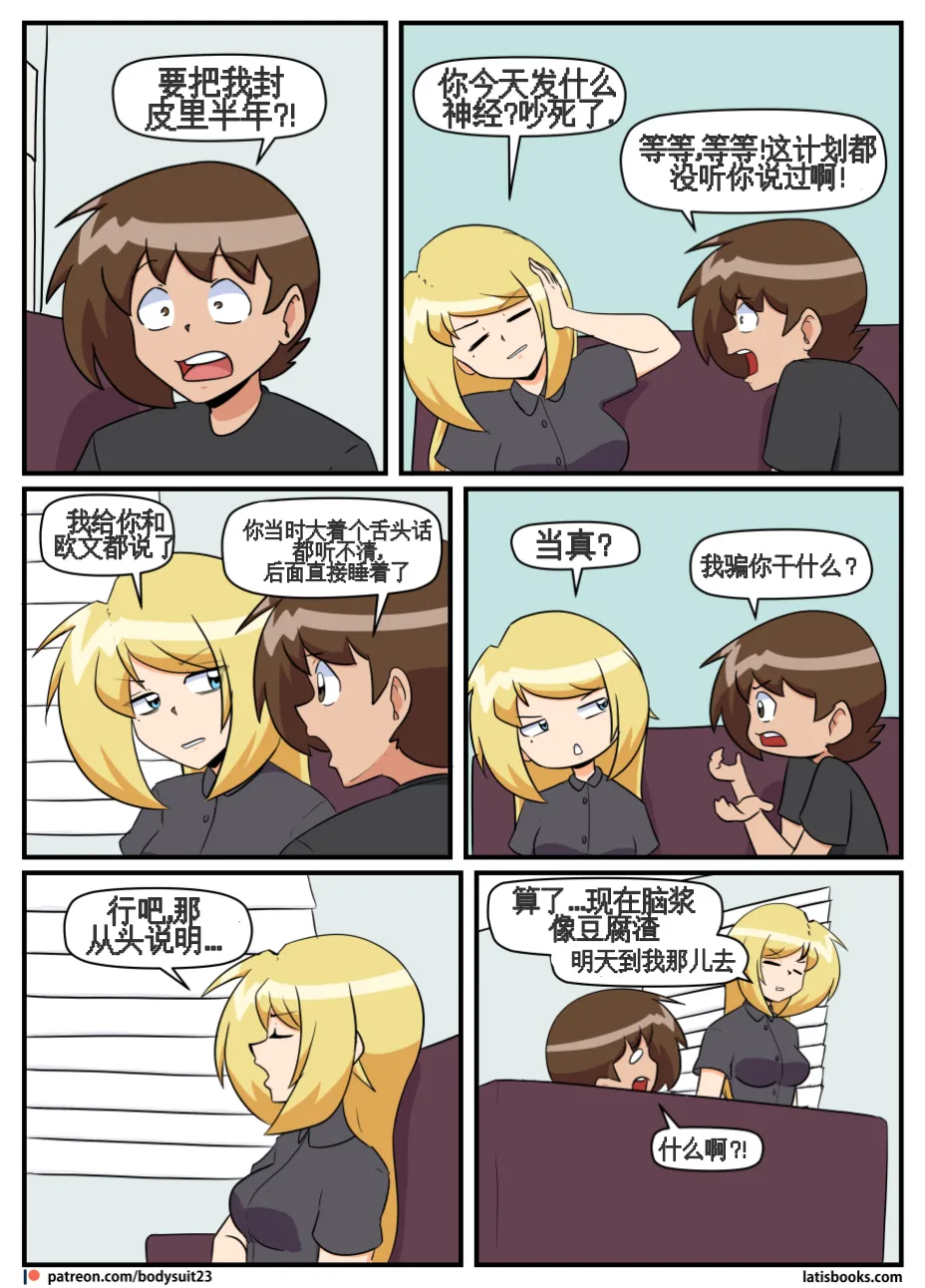 “bodysuit 23” 25-35 page 187 featuring izuku midoriya - skinsuit cosplaying hentai manga - read online free