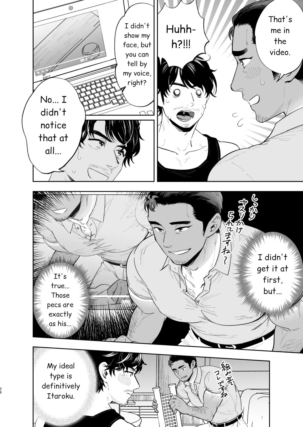 Reversible DIY page 24 original parody - mosaic censorship hairy hentai manga - read online free