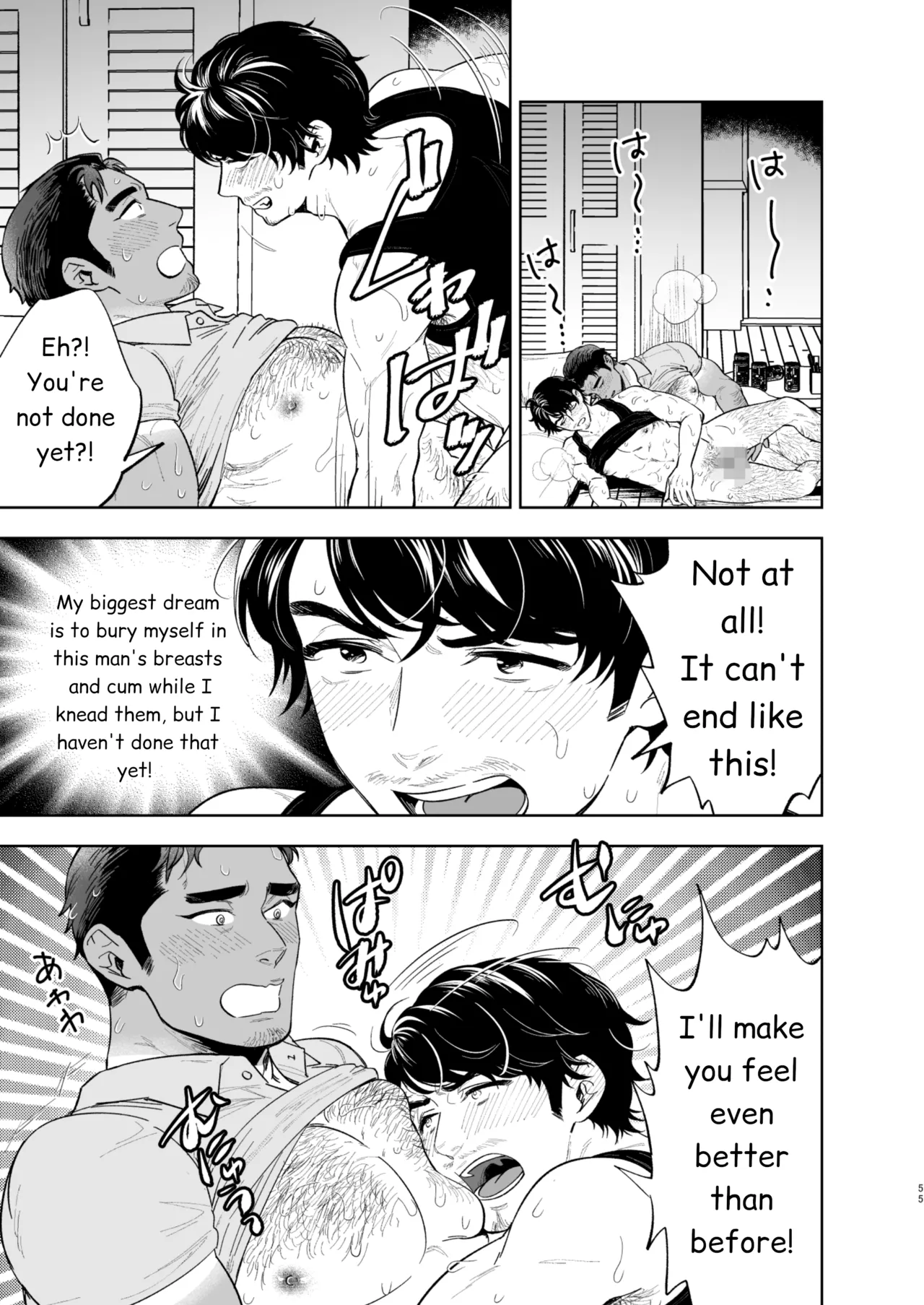 Reversible DIY page 55 original parody - mosaic censorship hairy hentai manga - read online free