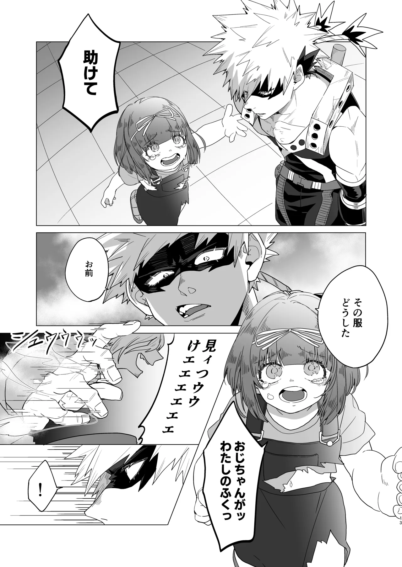 Motto Sawatte! page 12 featuring katsuki bakugou my hero academia parody - x-ray muscle hentai manga - read online free