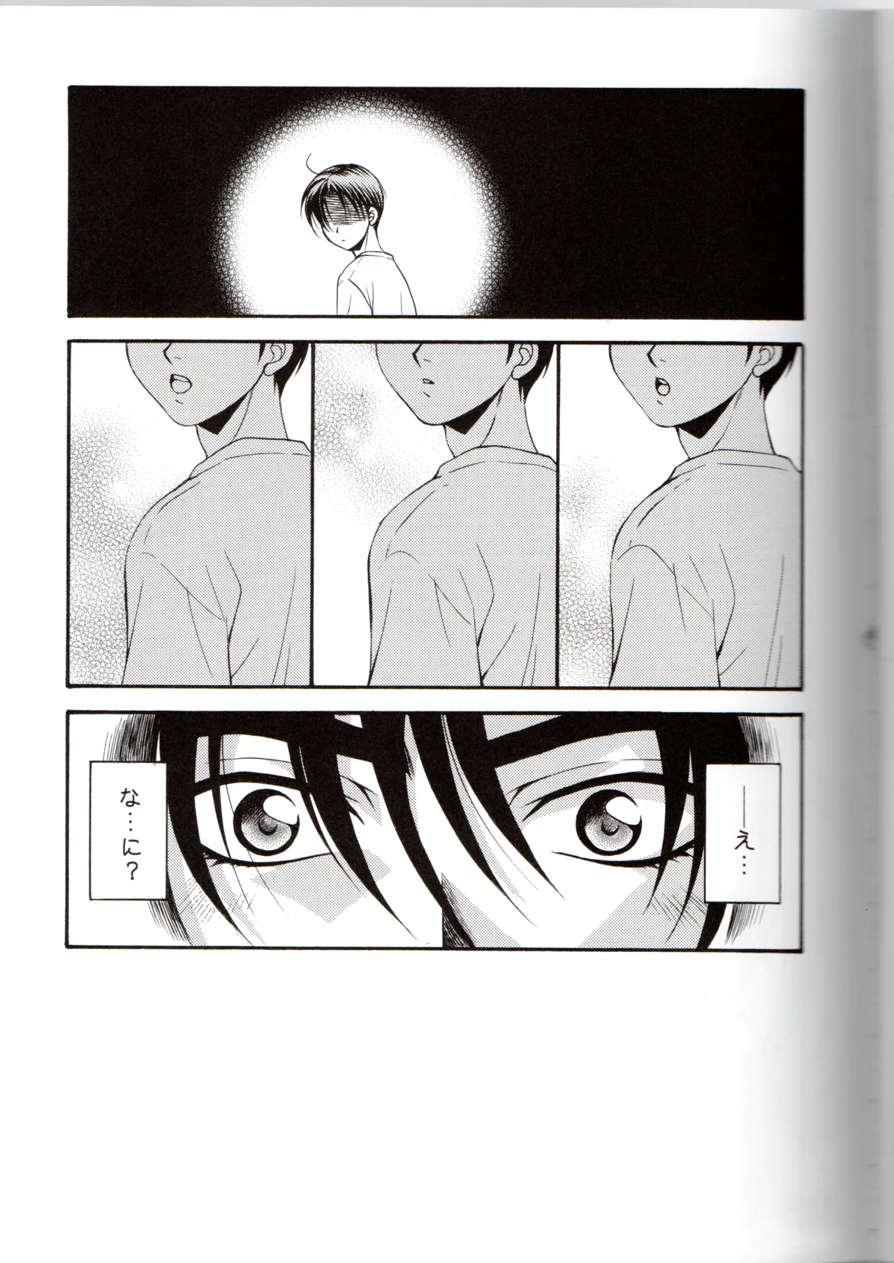 Groping in Darkness page 18 featuring takumi fujiwara initial d parody - males only yaoi hentai manga - read online free