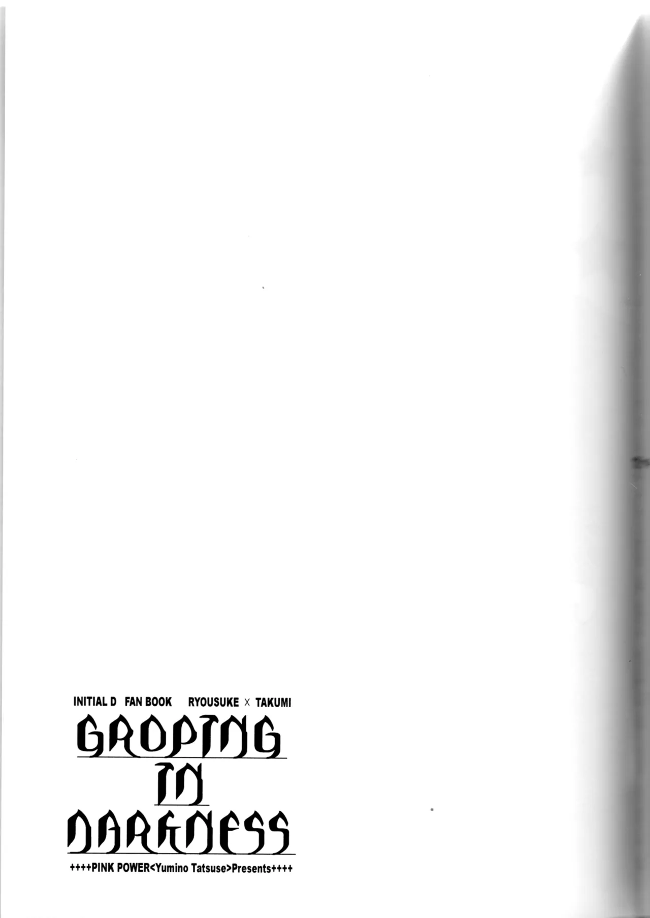 Groping in Darkness page 74 featuring takumi fujiwara initial d parody - yaoi males only hentai manga - read online free