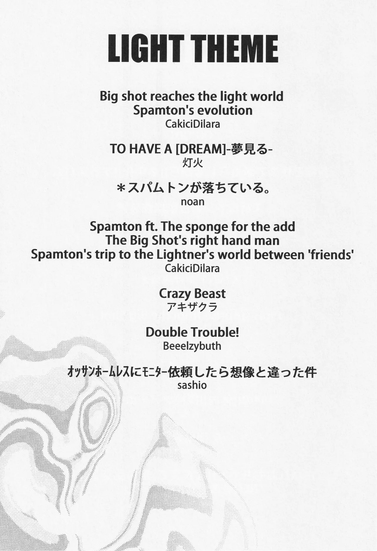 Deep Deep Web - Page 4