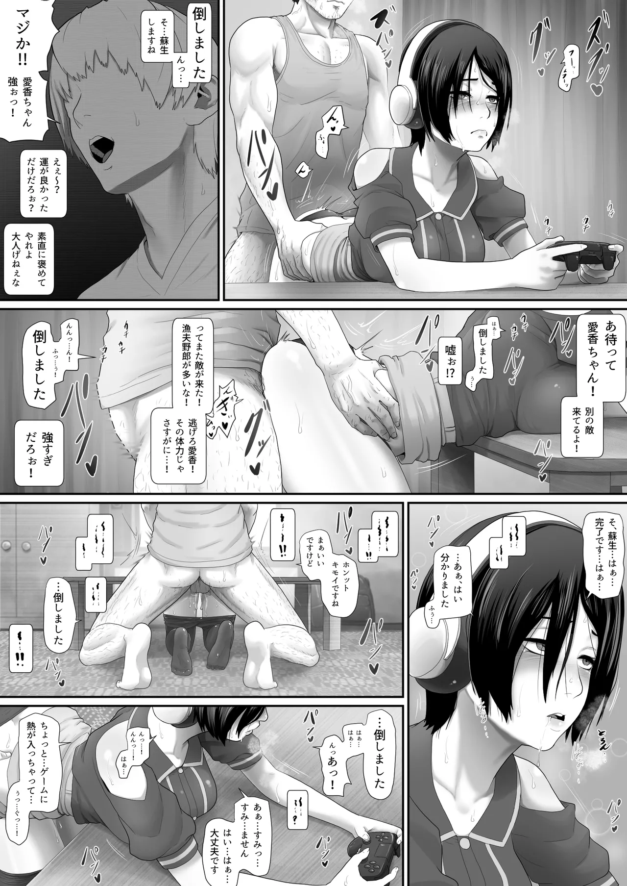 One Room, Chichi Musume-Seikatsu. page 38 original parody - inseki big breasts hentai manga - read online free
