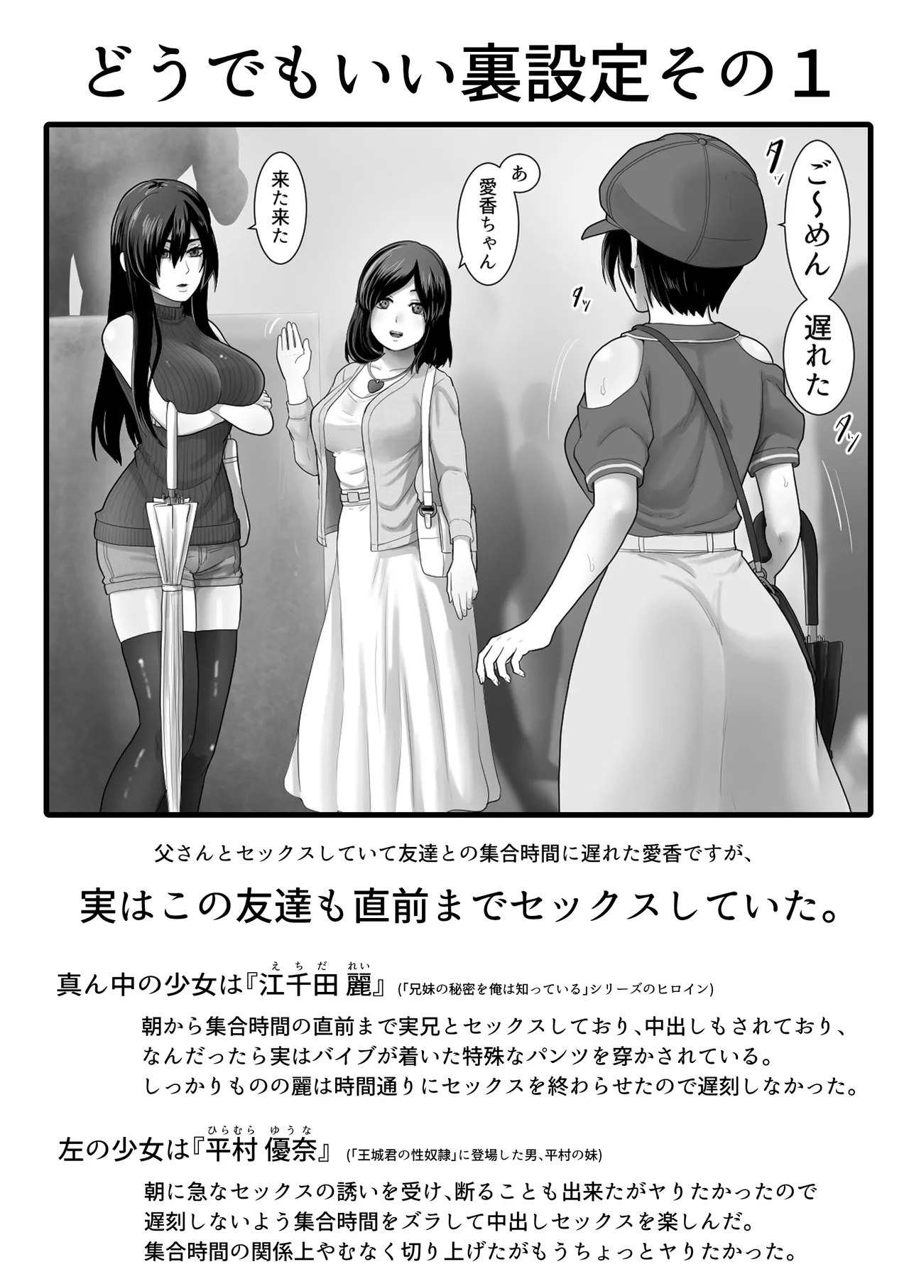 One Room, Chichi Musume-Seikatsu. page 67 original parody - sole female sole male hentai manga - read online free