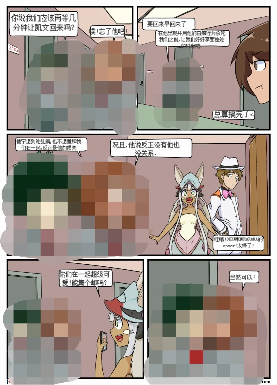 “bodysuit 23” 25-35 page 10 - full color defaced hentai manga - read online free