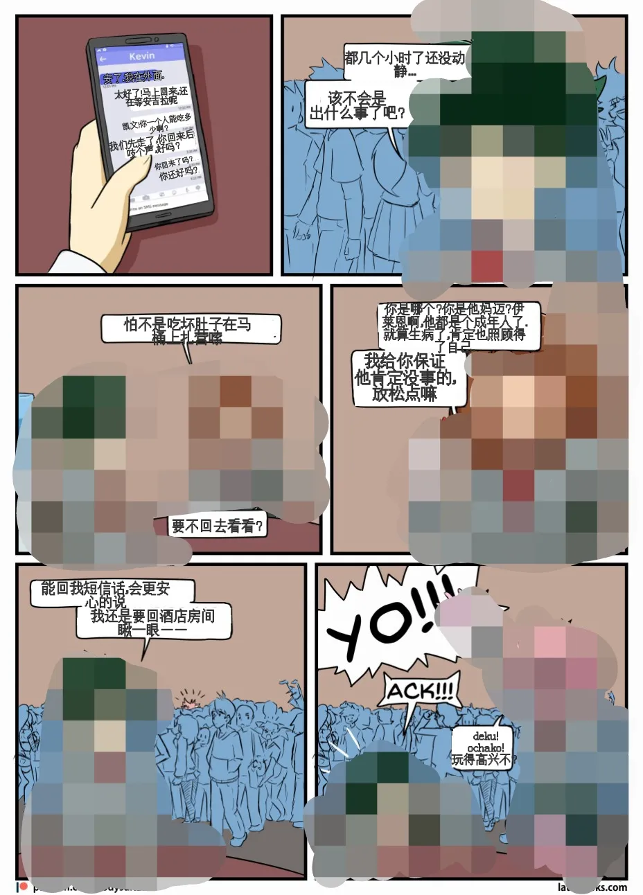 “bodysuit 23” 25-35 - Page 12