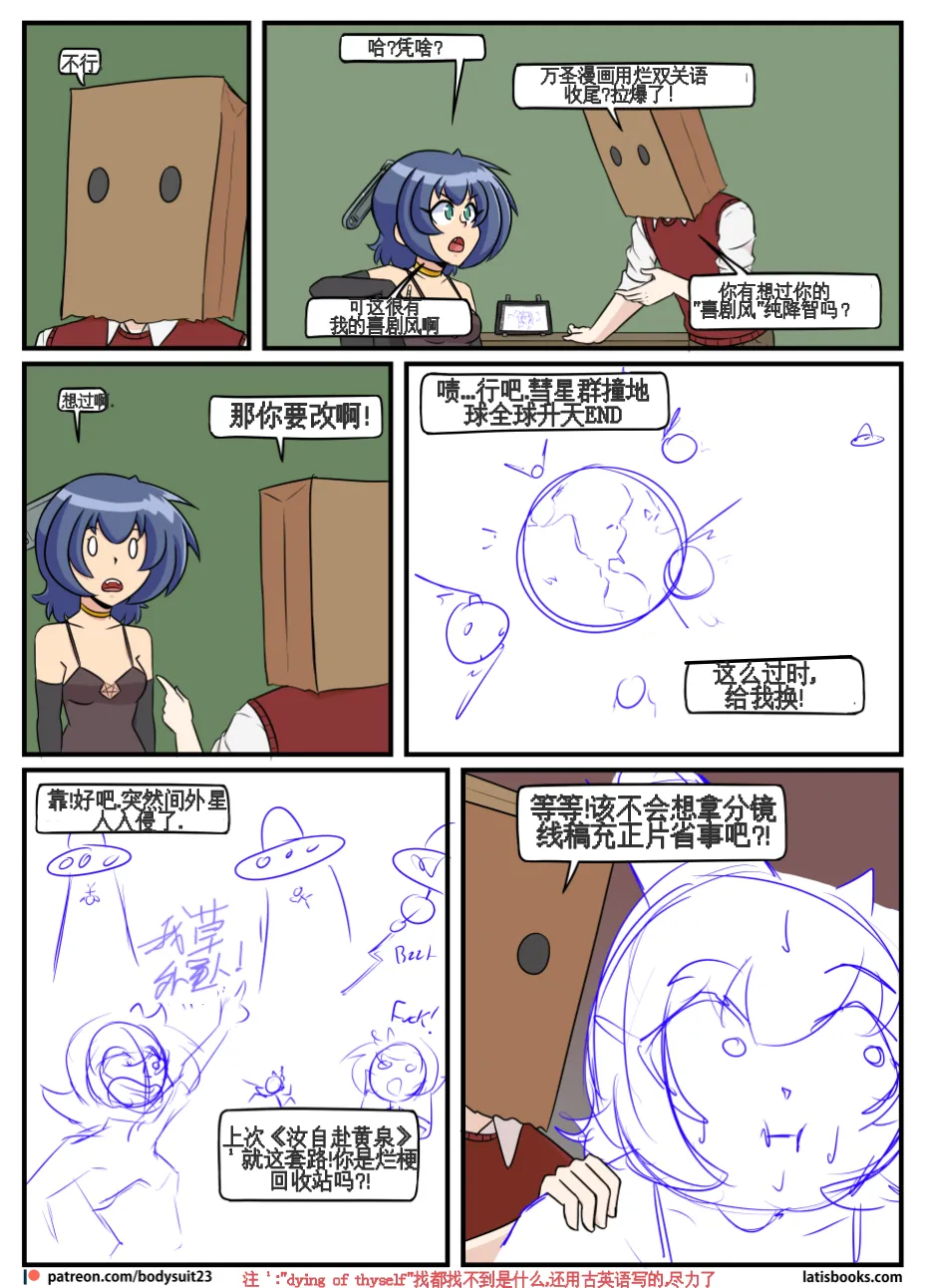 “bodysuit 23” 25-35 page 123 - skinsuit full color hentai manga - read online free