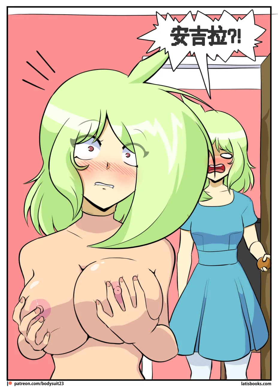 “bodysuit 23” 25-35 - Page 143
