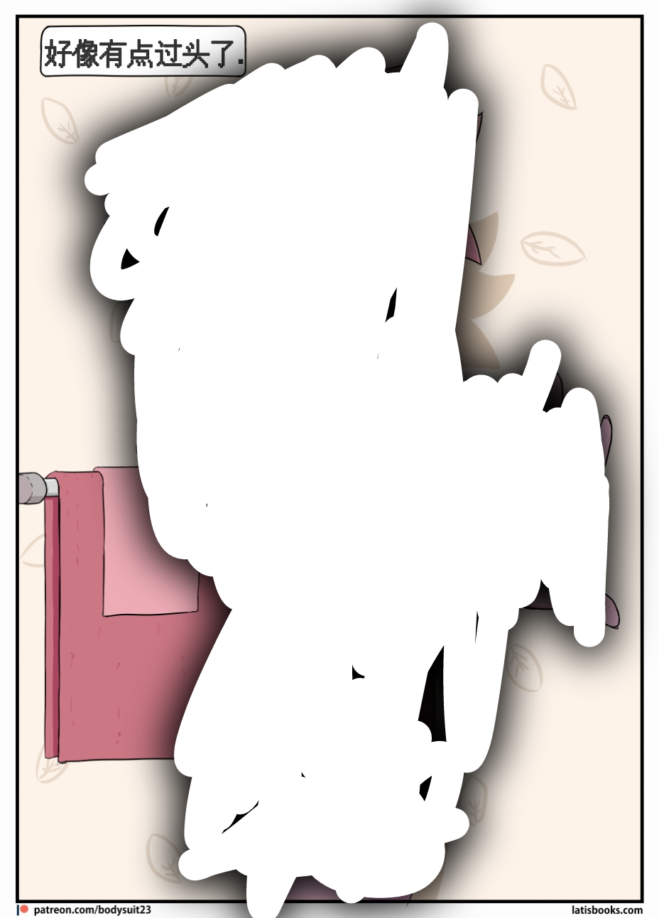 “bodysuit 23” 25-35 page 16 - skinsuit full color hentai manga - read online free