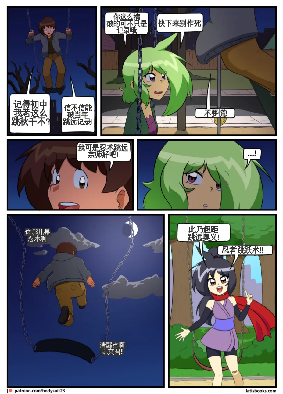 “bodysuit 23” 25-35 page 167 - full color defaced hentai manga - read online free