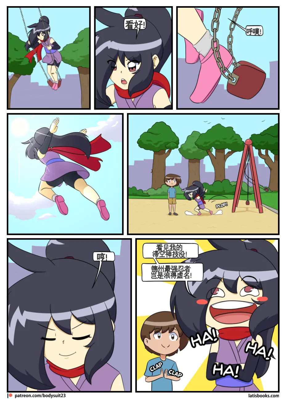 “bodysuit 23” 25-35 page 169 - full color defaced hentai manga - read online free