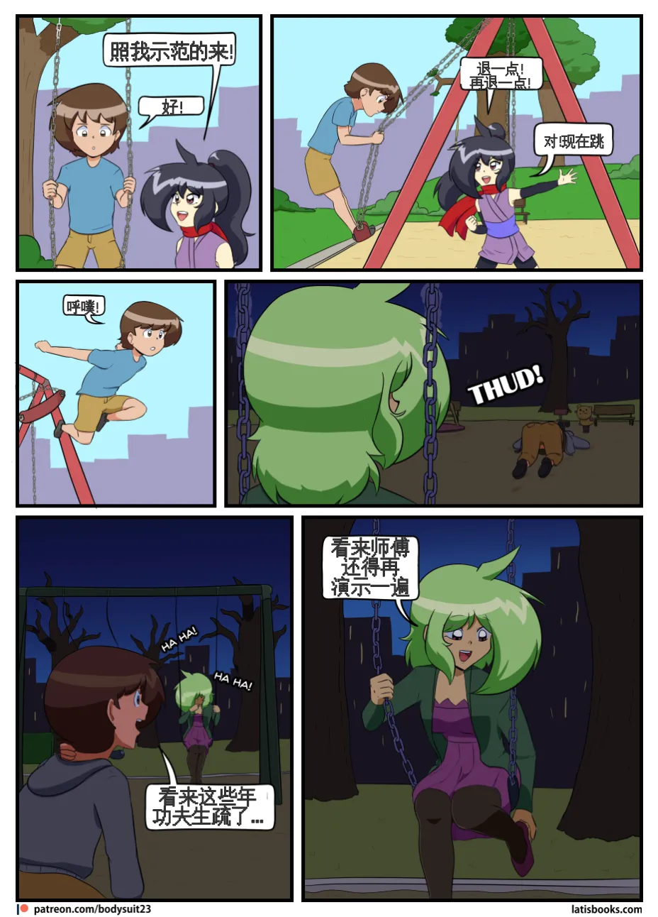 “bodysuit 23” 25-35 - Page 170