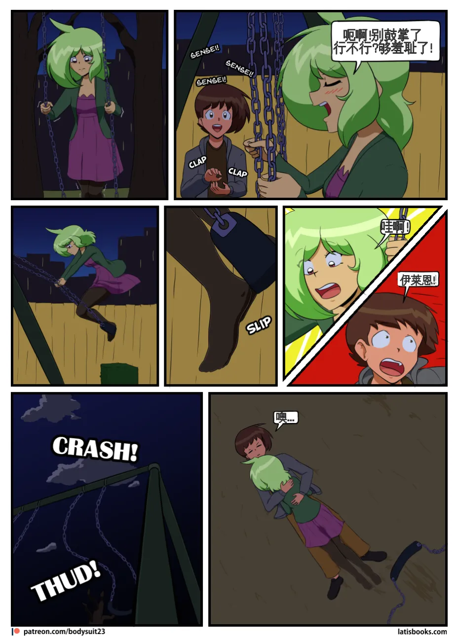 “bodysuit 23” 25-35 page 171 - full color defaced hentai manga - read online free