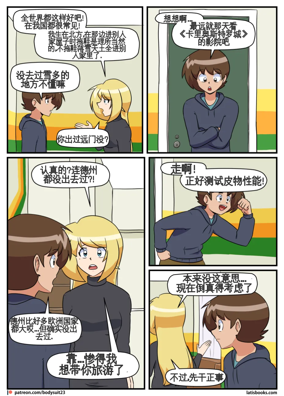 “bodysuit 23” 25-35 page 191 - full color defaced hentai manga - read online free