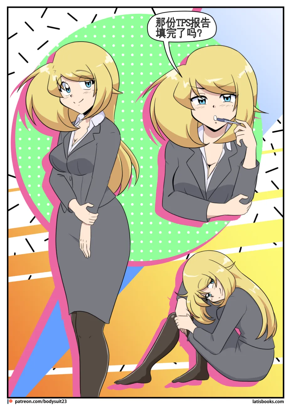 “bodysuit 23” 25-35 page 233 - full color defaced hentai manga - read online free