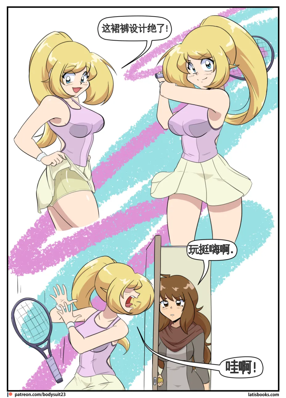 “bodysuit 23” 25-35 page 235 - skinsuit full color hentai manga - read online free