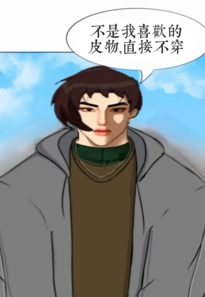 “bodysuit 23” 25-35 page 248 - full color defaced hentai manga - read online free