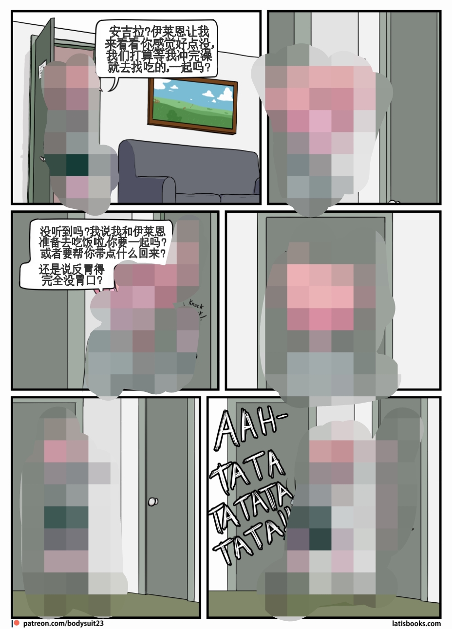 “bodysuit 23” 25-35 page 42 - full color defaced hentai manga - read online free