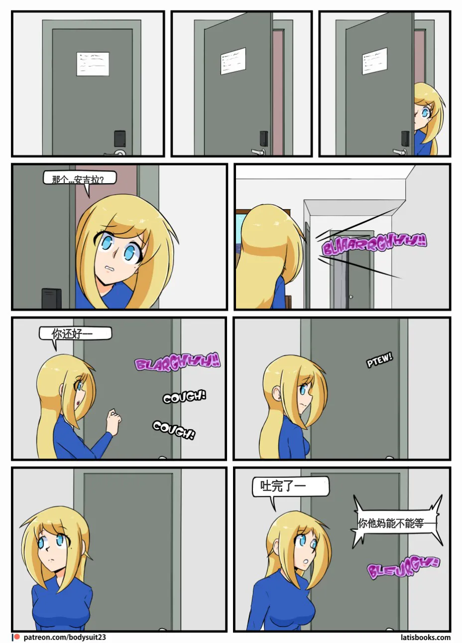 “bodysuit 23” 25-35 page 64 - full color defaced hentai manga - read online free