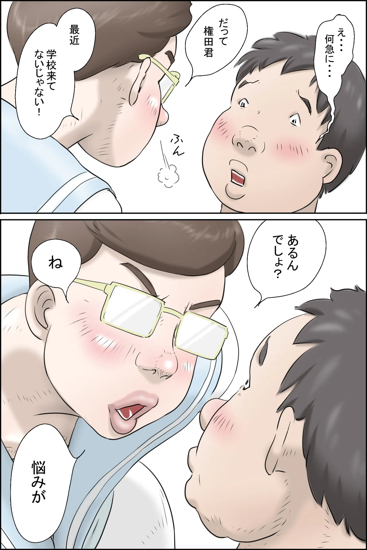 Kono Iinchou ga Sugoi! page 11 original parody - big breasts glasses hentai manga - read online free