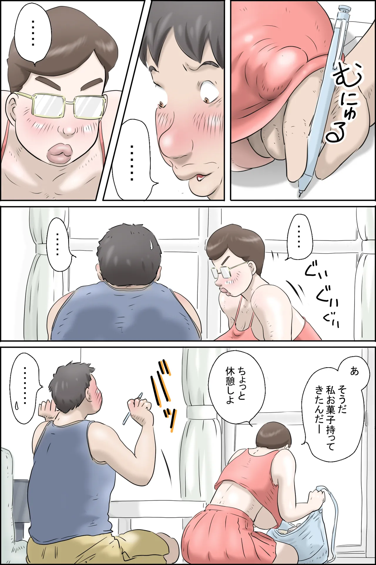 Kono Iinchou ga Sugoi! page 25 original parody - big breasts glasses hentai manga - read online free