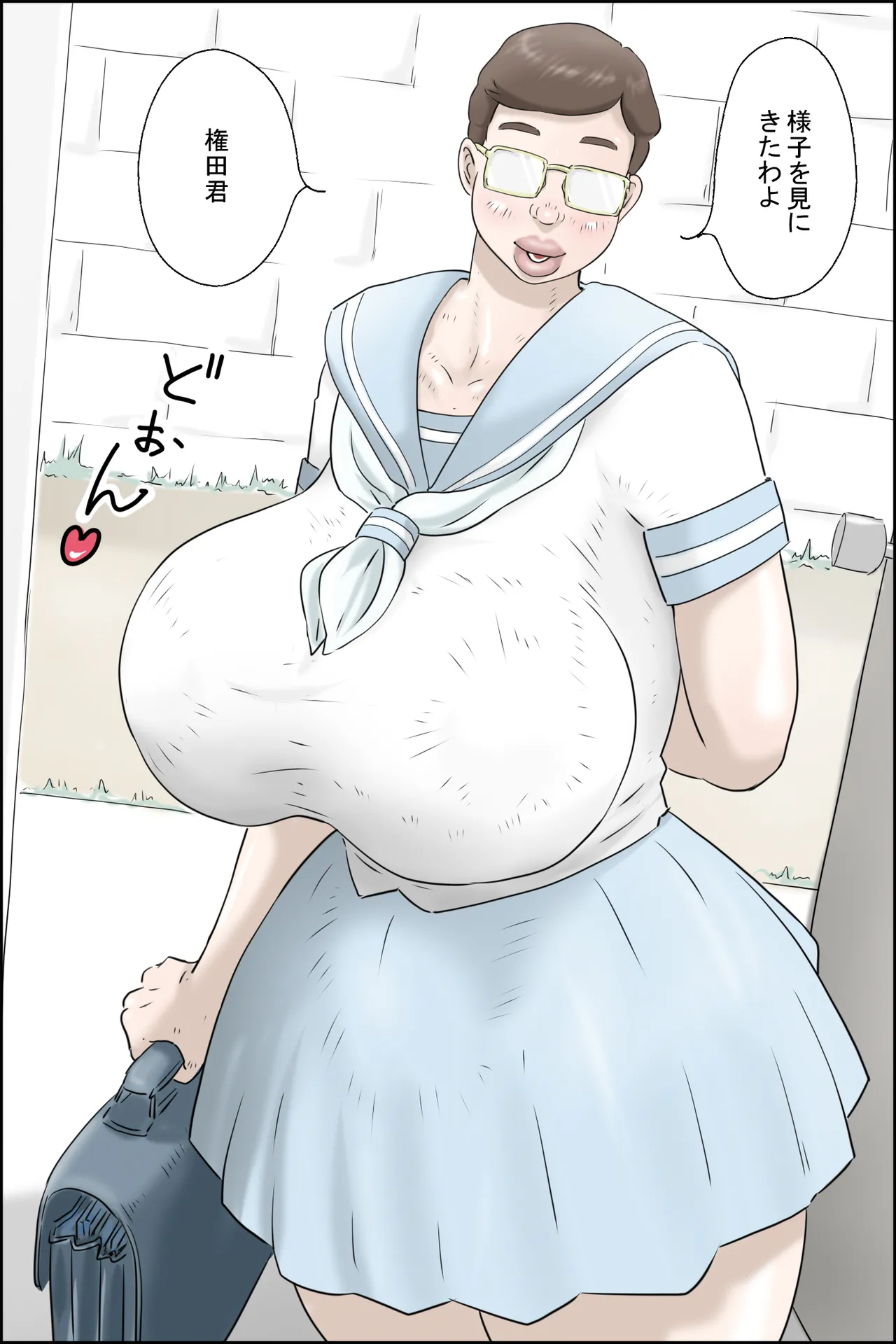 Kono Iinchou ga Sugoi! - Page 7