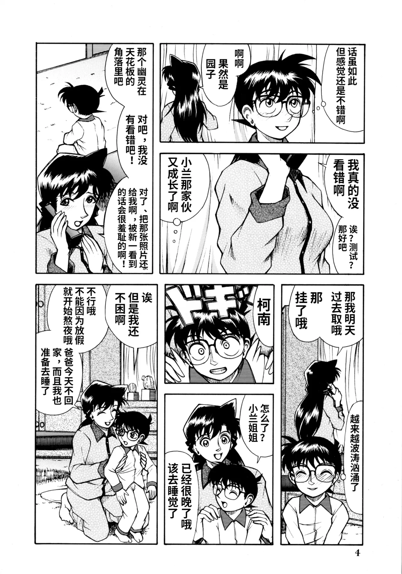 Preview page 3