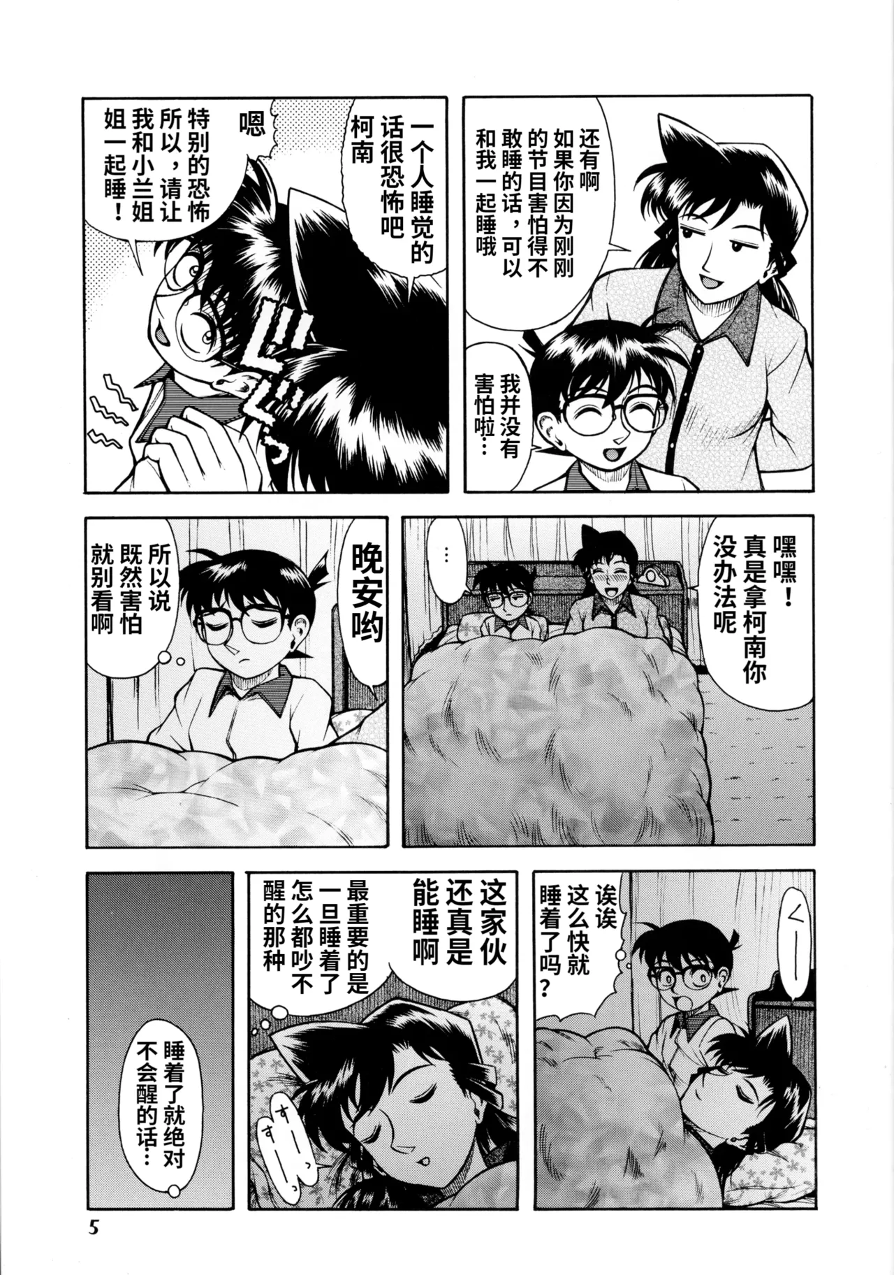 Preview page 4