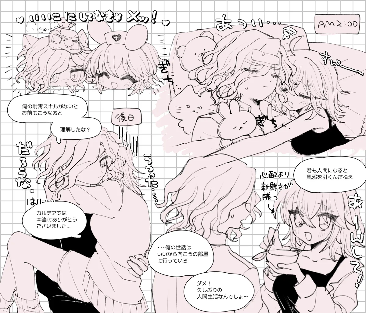 [ Iwao guda ♀②s[ fate grand order ) page 12 featuring edmond dantes fate grand order parody - read online free