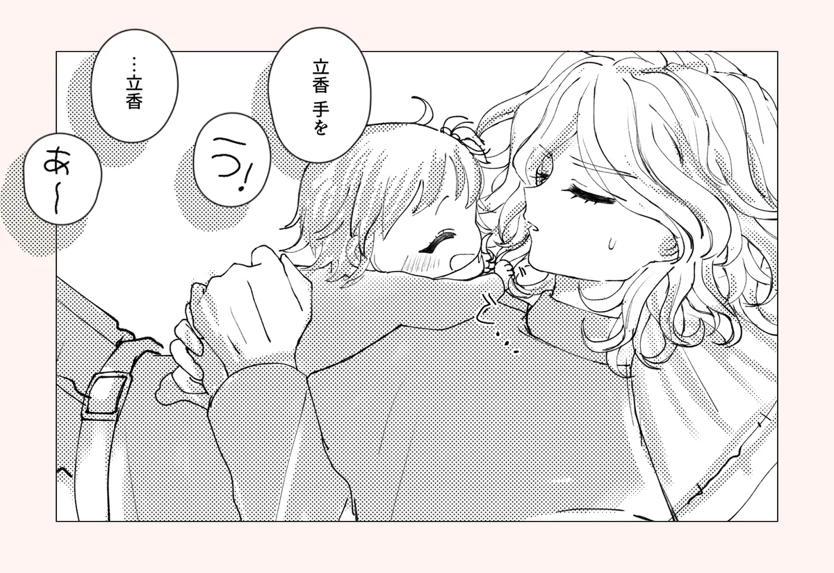 [ Iwao guda ♀②s[ fate grand order ) page 23 featuring edmond dantes fate grand order parody - read online free