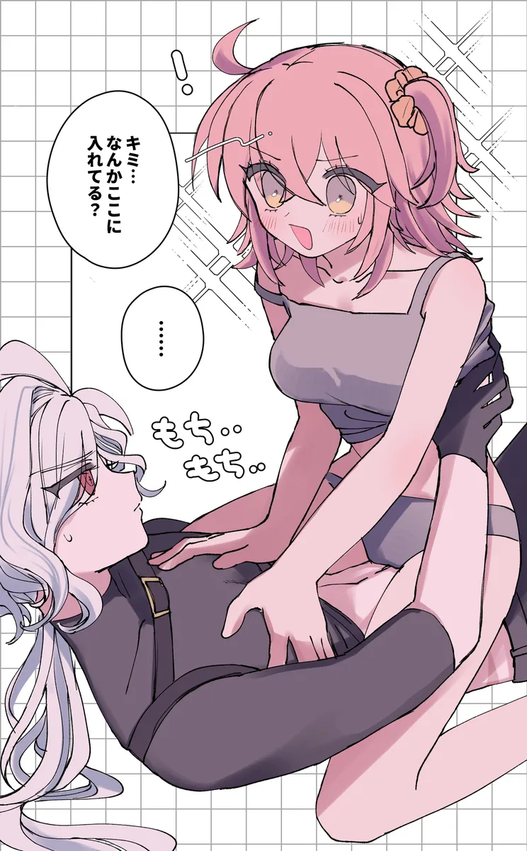 [ Iwao guda ♀②s[ fate grand order ) page 28 featuring edmond dantes fate grand order parody - read online free