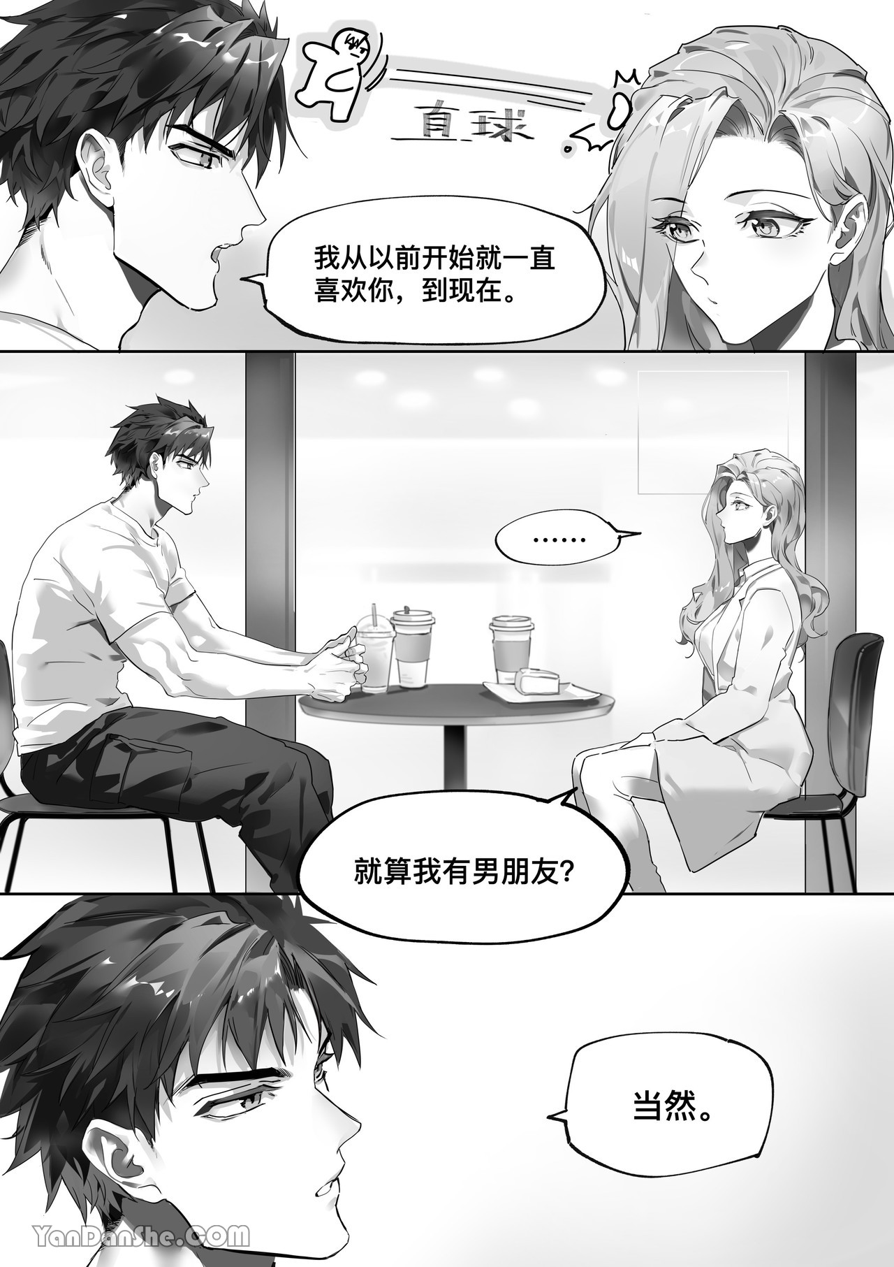 【利】REACT 1 page 12 original parody - sole female sole male hentai manga - read online free