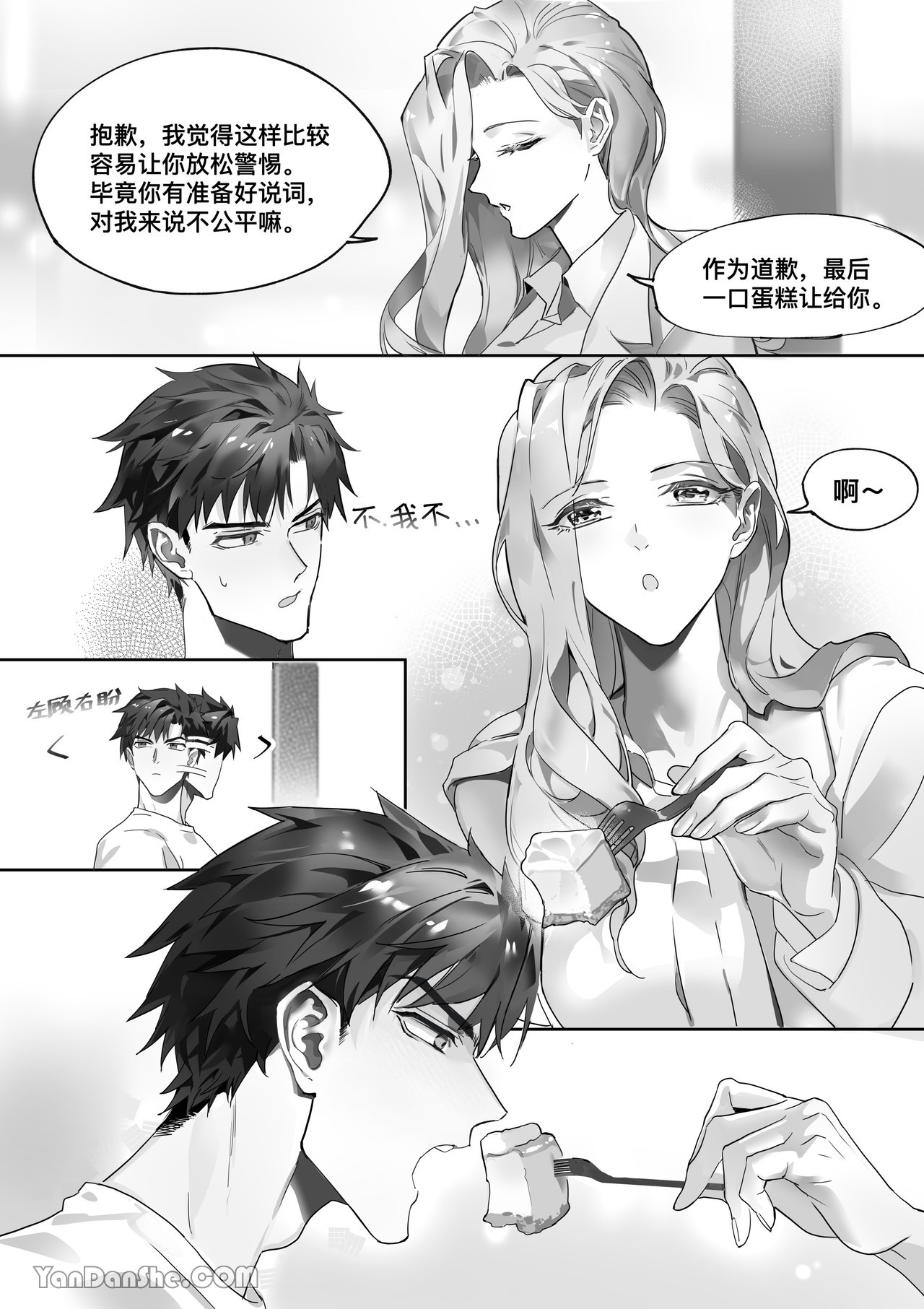 【利】REACT 1 page 17 original parody - bdsm muscle hentai manga - read online free