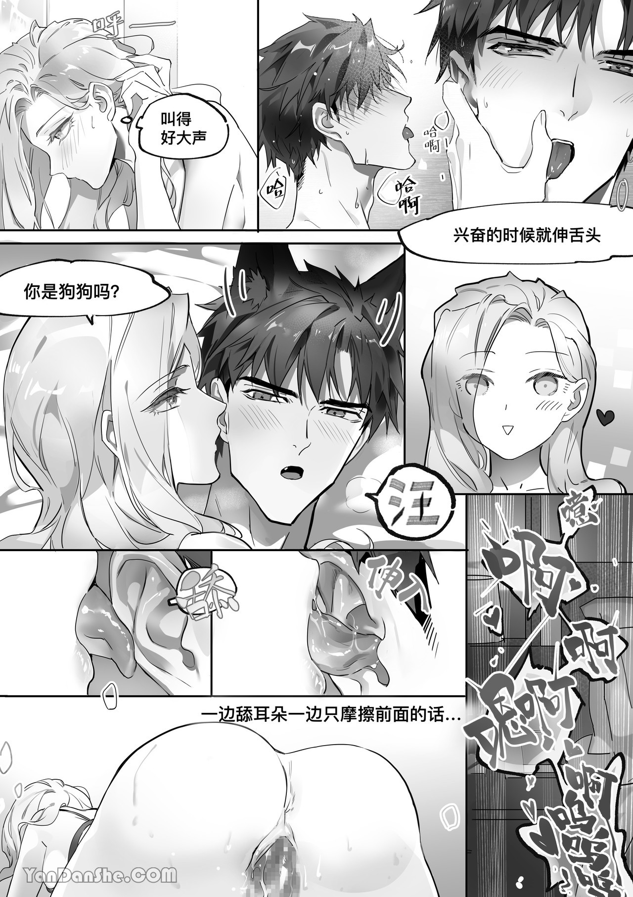 【利】REACT 1 page 48 original parody - sole female sole male hentai manga - read online free
