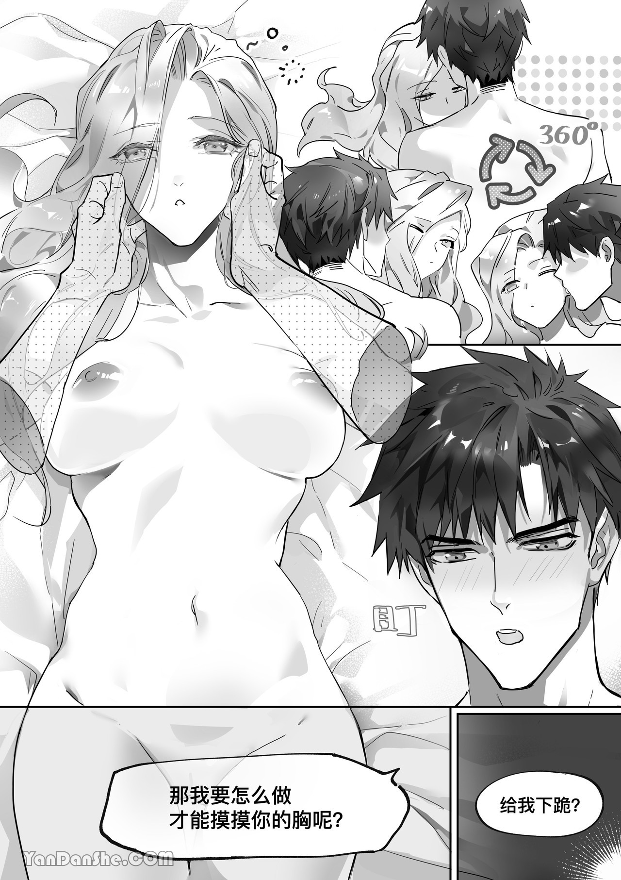 【利】REACT 1 page 63 original parody - sole female sole male hentai manga - read online free
